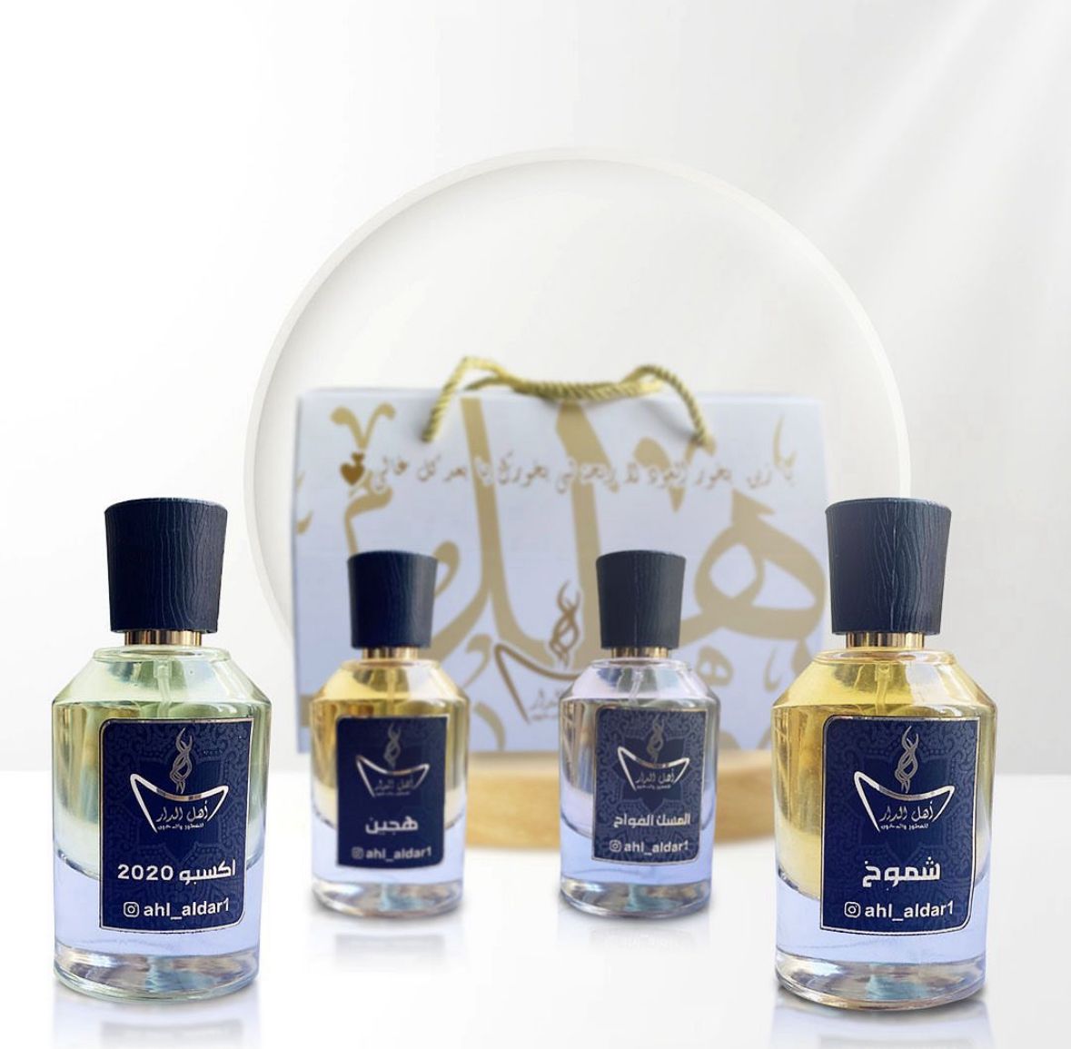 عطر شموخ  عطر اكسبو