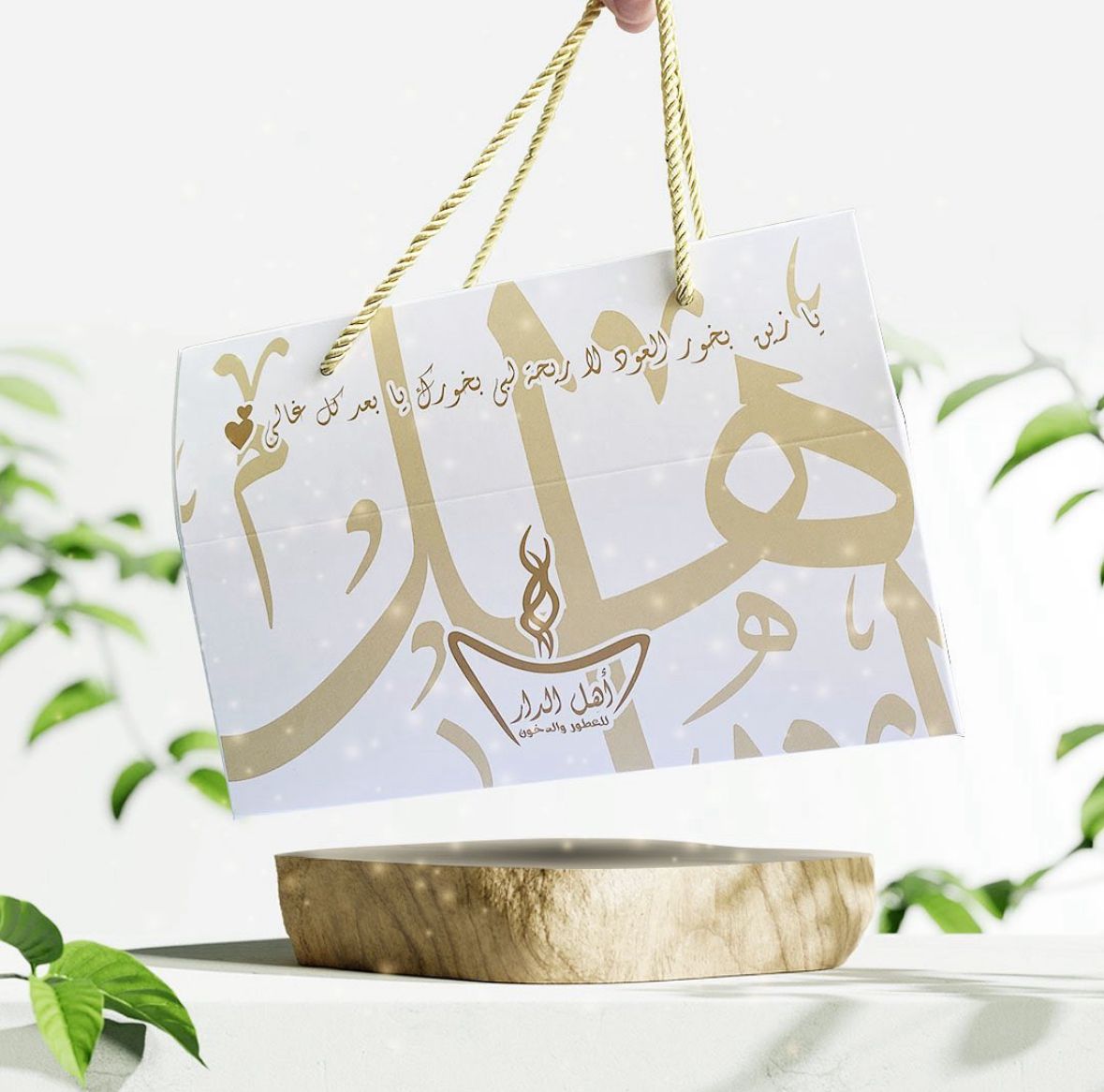 عطر شموخ  عطر اكسبو