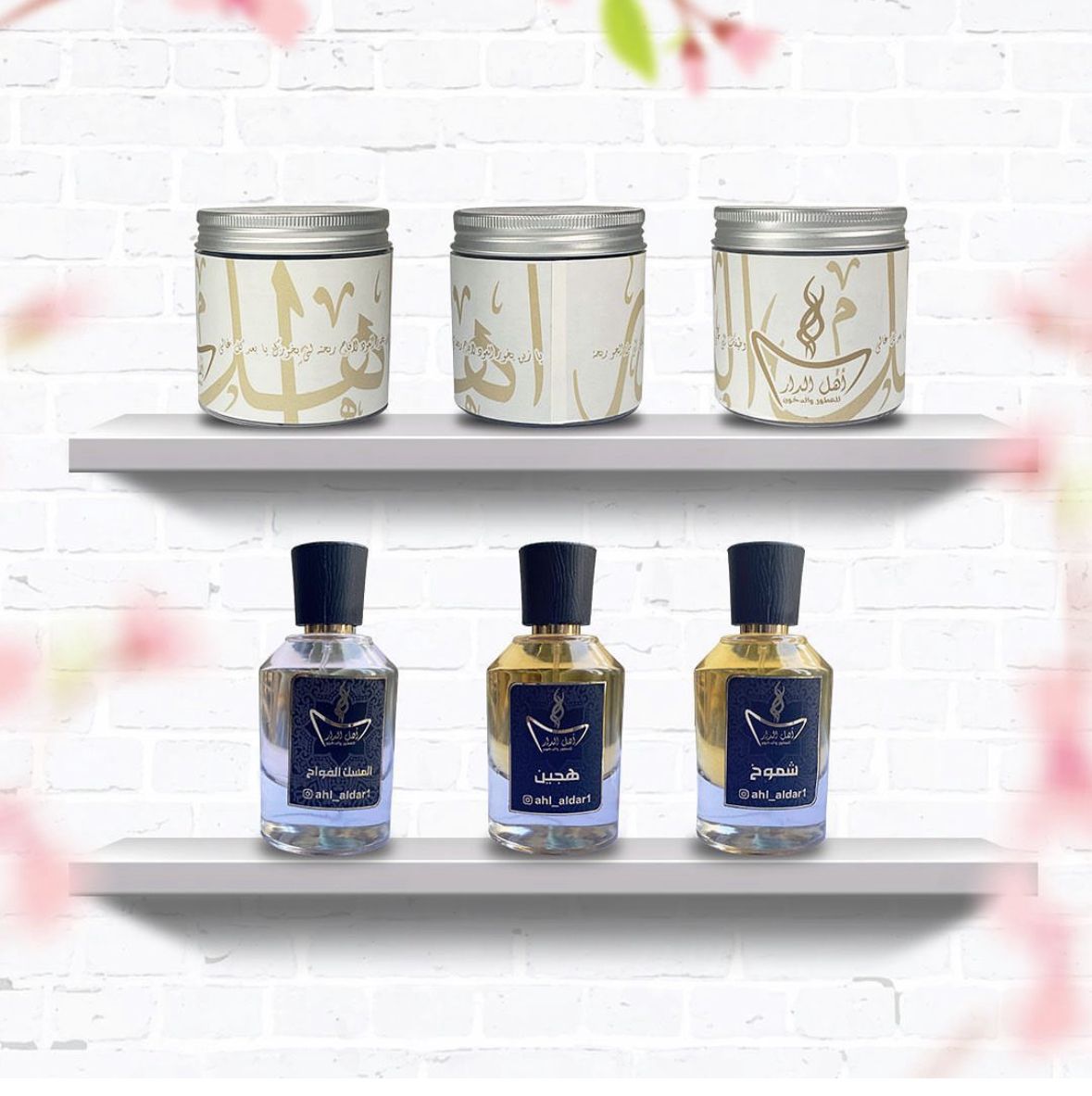 عود الشيخ عبدالله الاصلي   دخون ايرش لذر الفواح  دخون سيوفي